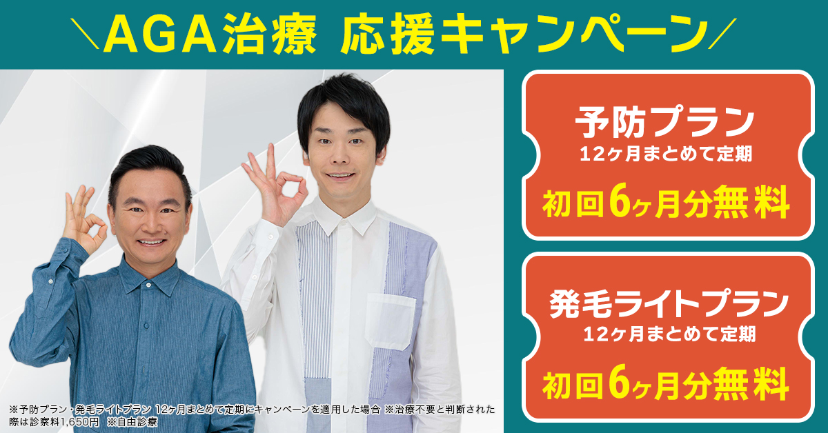 クリニックフォア