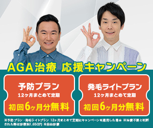 クリニックフォア